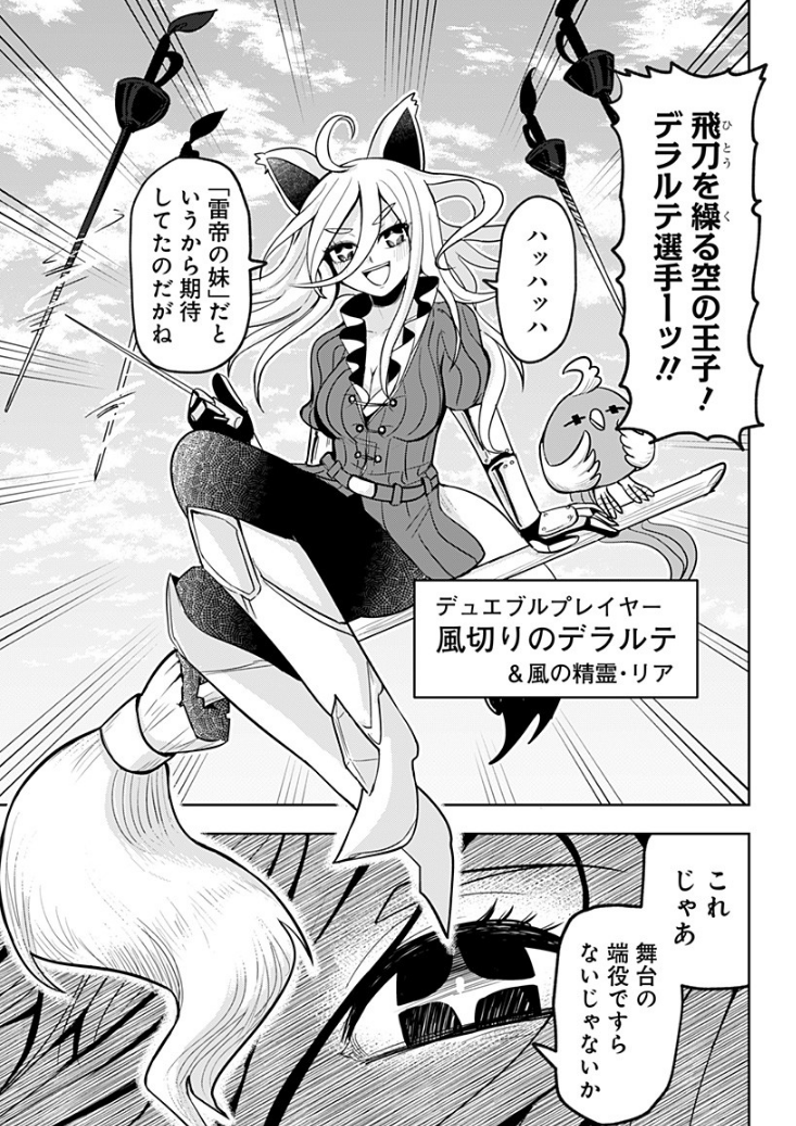 (2/2) 