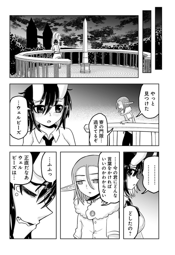 (2/2) 