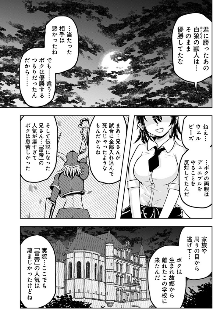 (2/2) 