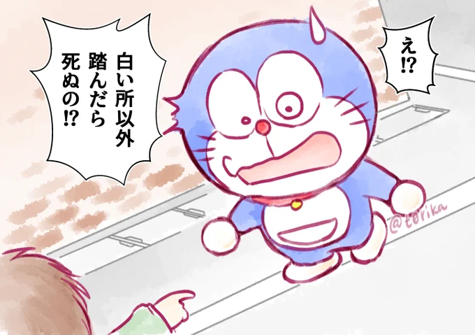【ドラえもんと暮らす100日】45日目 
