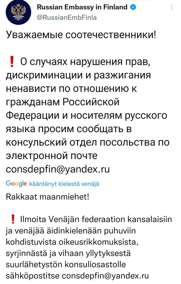 Russian embassy in Finland asks people to report any kind of violations, discrimination and/or hate mongering against russian citizens/russian speaking people in Finland.

Looks like they are trying to find motives to do certain things. This is how it began in #Ukraine years ago.
