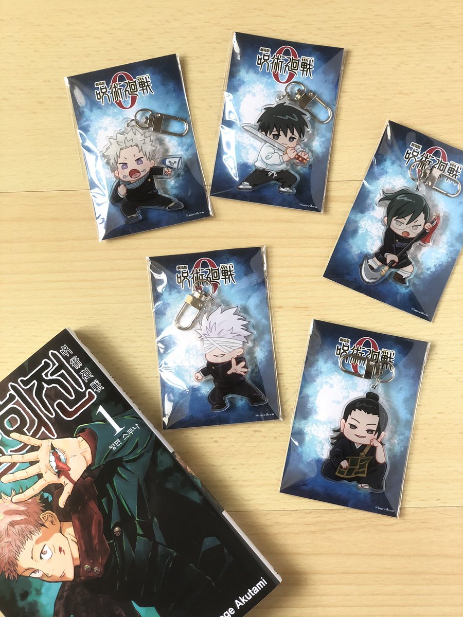 imceileen's tweet photo. Jujutsu Kaisen 0 
⭐️Fanmerch⭐️

Bring your favorite character to the movie with you! Be it a small keychain or a hug pillow 💕

Ready to order now on:
https://t.co/YvQI93P99b https://t.co/JX1jTAvWHy