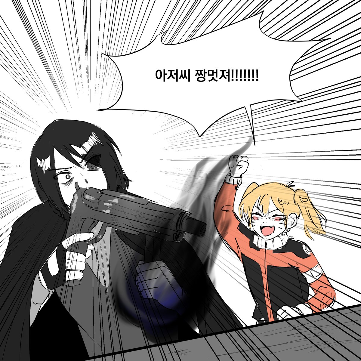 야추빵 인형사격 게임 하는 사스케랑 나루코.
오지사스케는 나루코가 해달라는거 다해주겠지