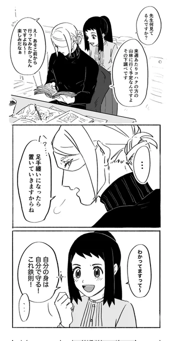 足くじいておんぶされて帰ったショ(5日前の姿) 