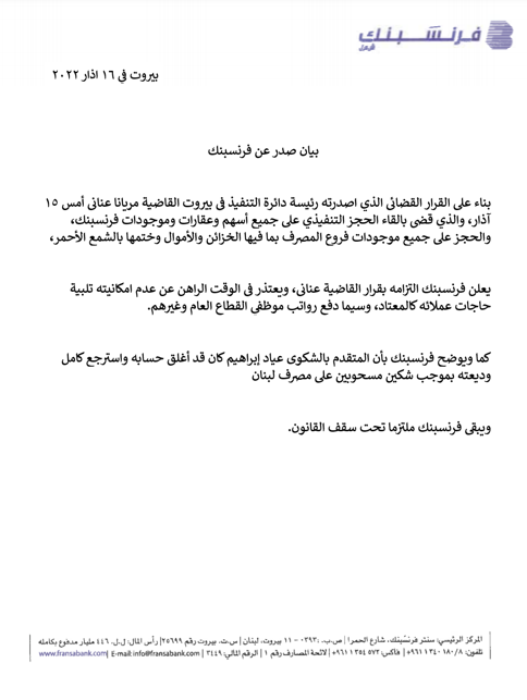 Fransabank Group (@fransabankgroup) on Twitter photo 