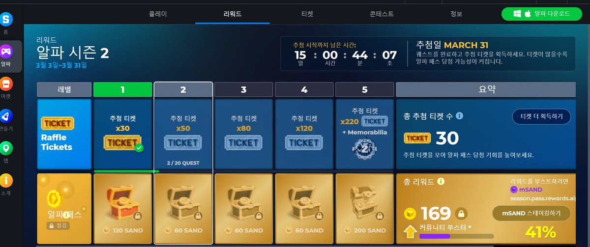 GiBangseung's tweet photo. @TheSandboxGame My ticket is here https://t.co/qrsKrAA4NI