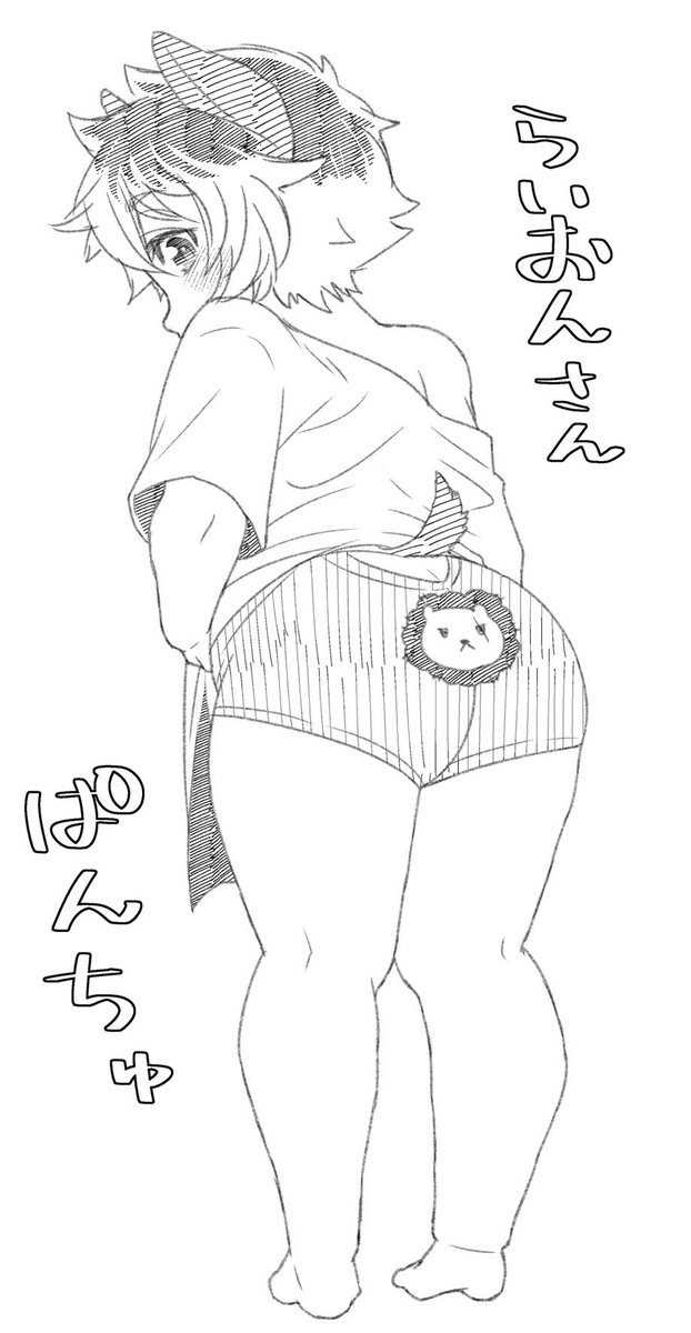 ※※年齢操作注意※※
再掲

こんな不安な夜には尻を貼ればいいってばっちゃが言ってた 