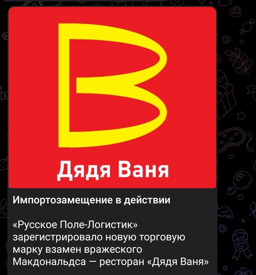 ssaraholic's tweet photo. а чо не "дядя вова" https://t.co/PGTJa2D0qi