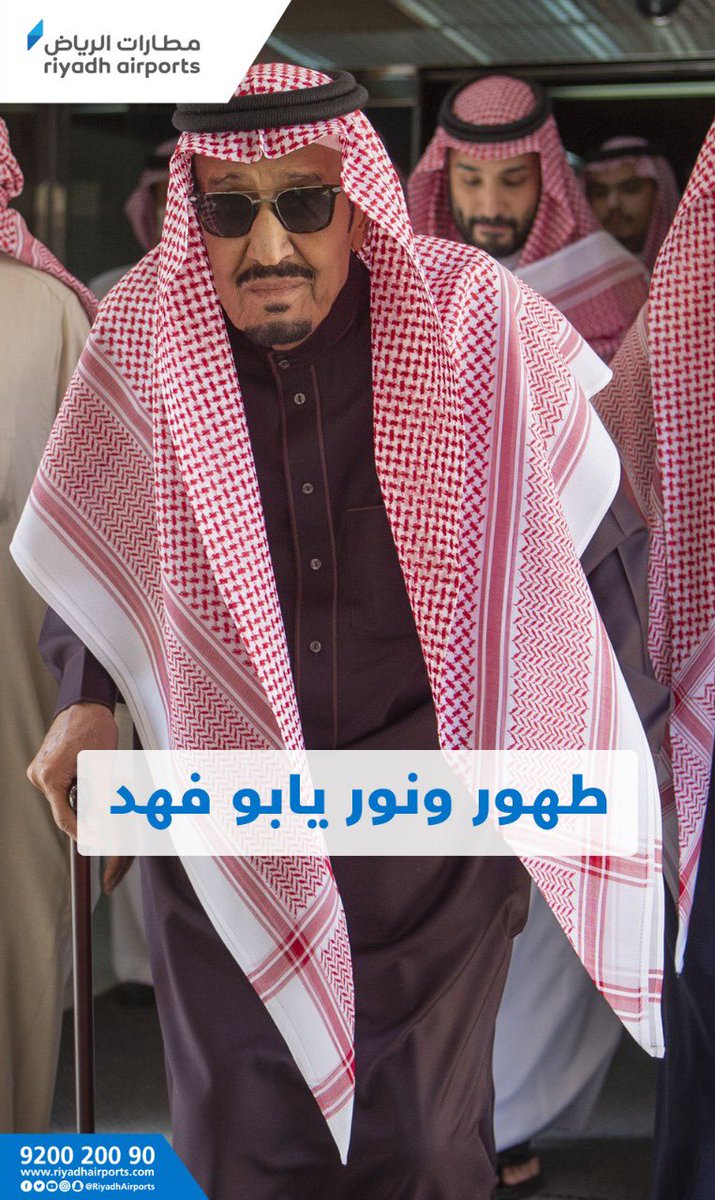 حفظ الله مولانا خادم الحرمين الشريفين الملك سلمان بن عبدالعزيز وأطال الله في عمره