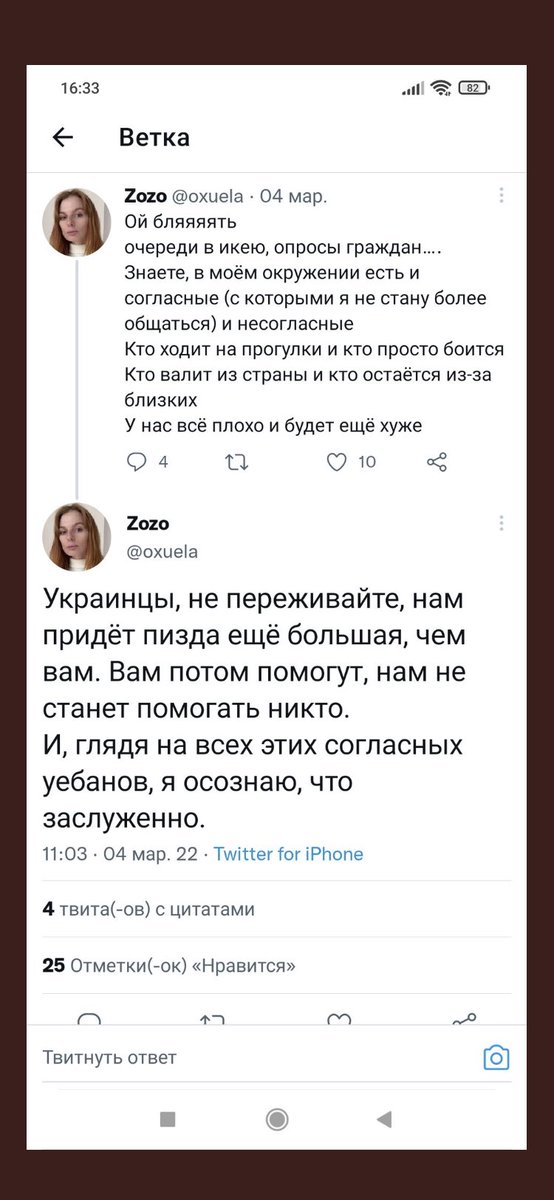 ZVqstbvGEmnTQbh's tweet photo. Взаимные,ну глаза то раскройте! https://t.co/Pax6TZdd5i