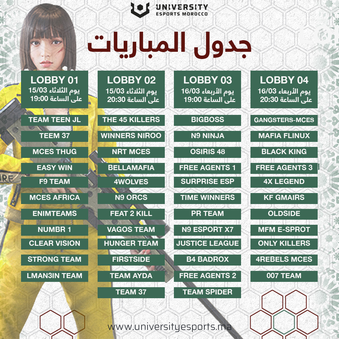 Universitymor's tweet image. اليكم جدول مباريات بطولة الجامعات الكبرى للعبة FREE FIRE التي ستنطلق غدا.
على جميع اللاعبين الالتحاق بديسكورد المجموعات لبدء المنافسات
good luck !
discord link: discord.com/invite/7gp8aUqM