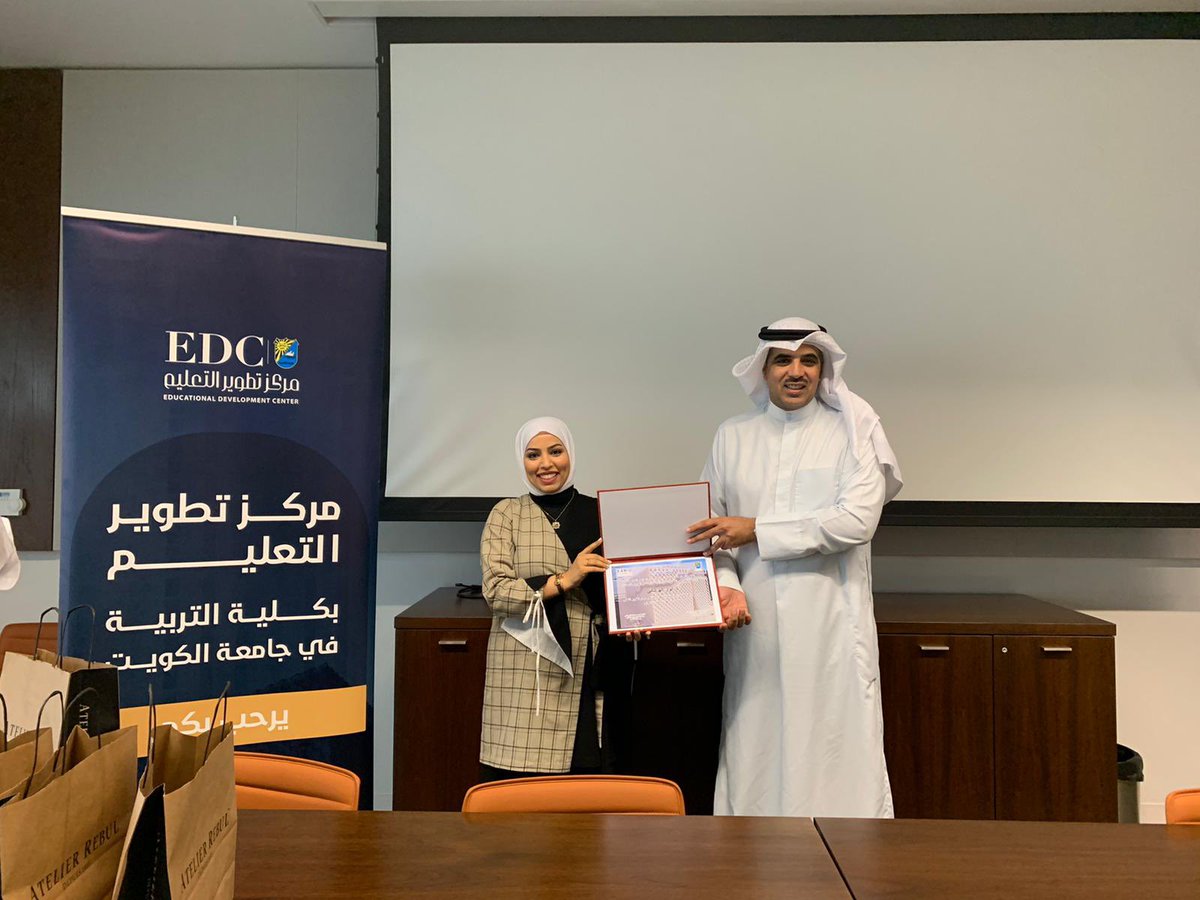 EDC_kuniv's tweet photo. مركز تطويــر التعليم|

قام اليوم القائم بأعمال عميد كلية التربية
أ. د. فايد الظفيري 

والقائم بأعمال مدير مركز تطوير التعليم 
د. عائشة العازمي 

بتكريم اللجان المشاركة في المؤتمر الأول للتطوير الأكاديمي في التعليم العالي على جهودهم المبذولة🌹

@education_kuniv https://t.co/6R4tAYXNCK