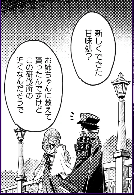 ここはこうなったよ 