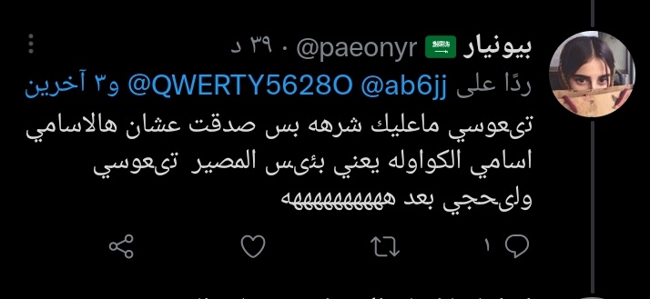 QWERTY5628O's tweet photo. @ab6jj @paeonyr @1blq_ @N_se10 @gorgeous4ew https://t.co/lOZKbHOEVl