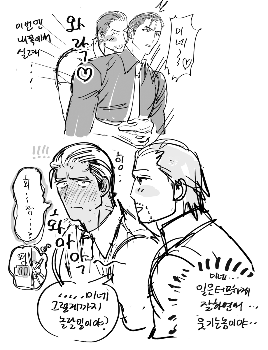 goldenbarleytea's tweet photo. 사귀고나서 찐ㄸㅏ처럼 구는 미네 보고시플뿐 https://t.co/UeLeMQbnx8