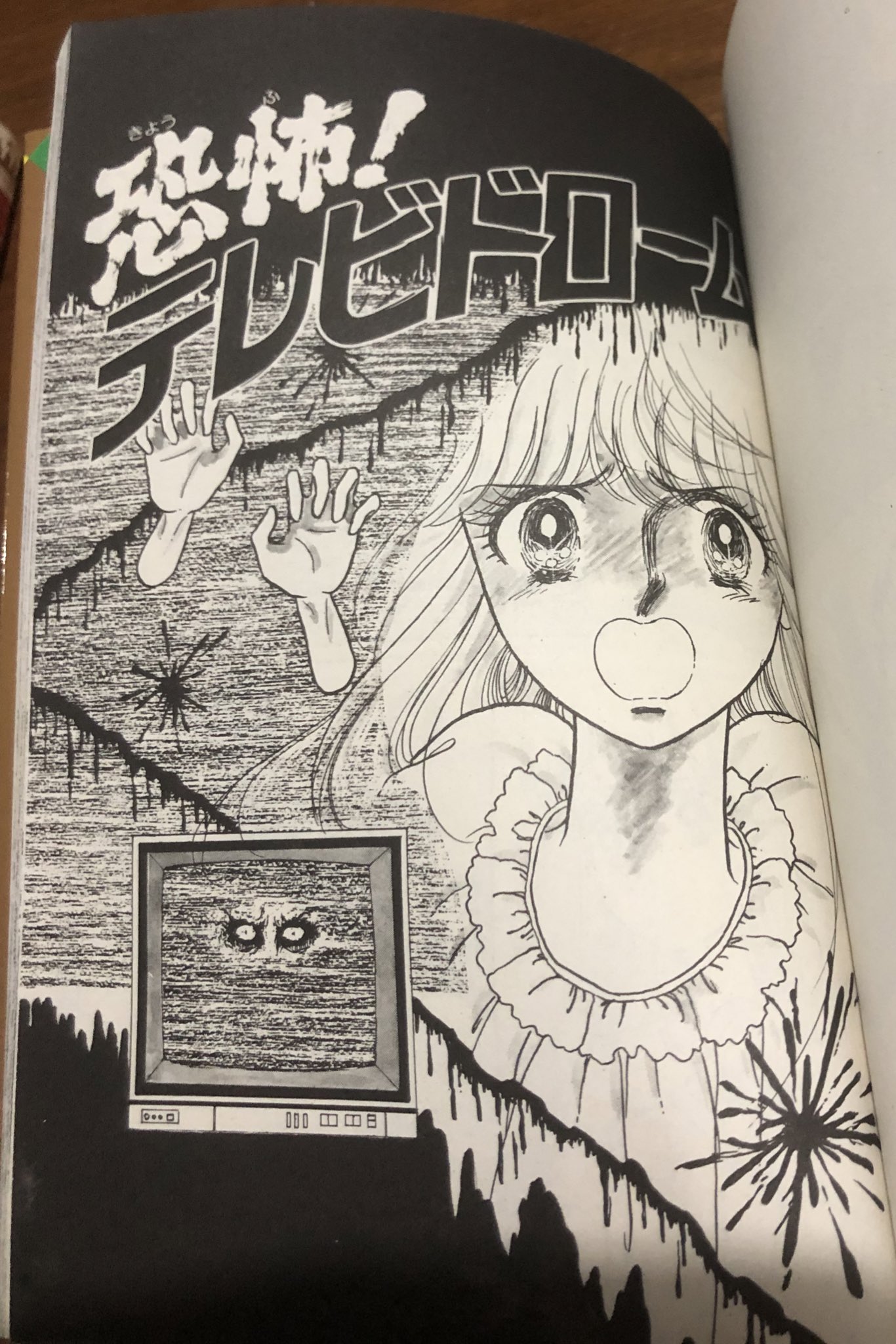 緑の五寸釘 على X: 