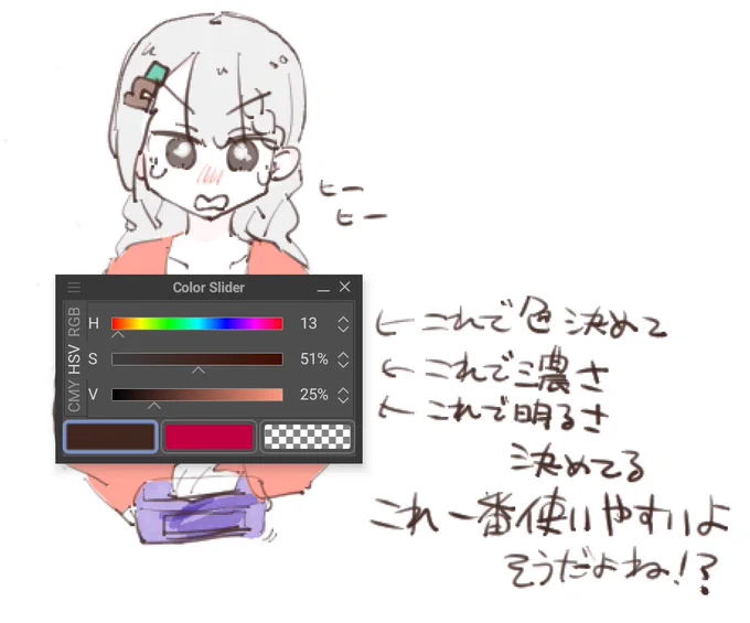 みんなどれ使ってるの 