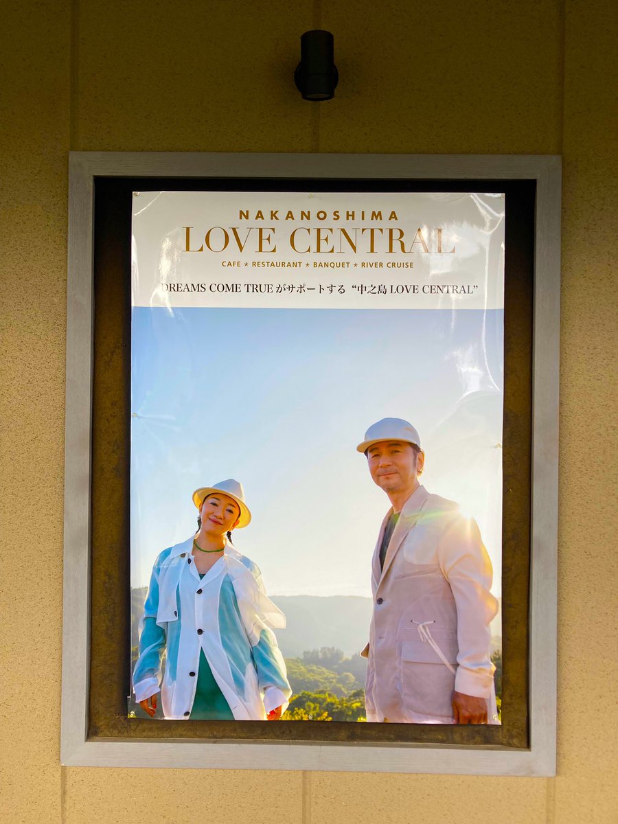hirokonosho9's tweet photo. 『打ち合わせで中之島LOVECENTRALさんへ』

光と水と緑の中で書のライブパフォーマンス✨

 https://t.co/2tluYjREeU https://t.co/vkyvYaRQBC