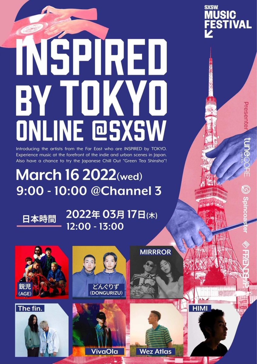 【NEWS】日本やアジアの次世代アーティスト紹介するSXSW公式ショーケース『INSPIRED BY TOKYO』オンライン開催

どんぐりず、鋭児、MIRRROR、The fin.、HIMIら出演 spincoaster.com/news/sxsw-2022… <a href="/SXSWJapan/">SXSW Japan 【公式】</a>