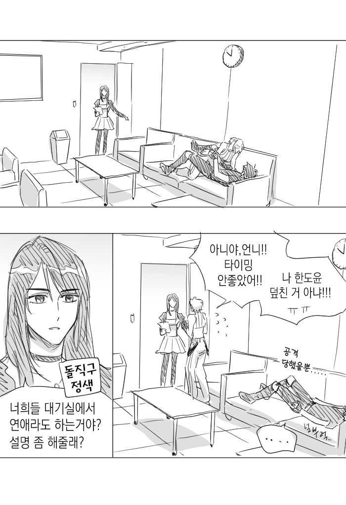 ylsimm9's tweet photo. 베스타
도윤인하 https://t.co/6YrN07Fsie