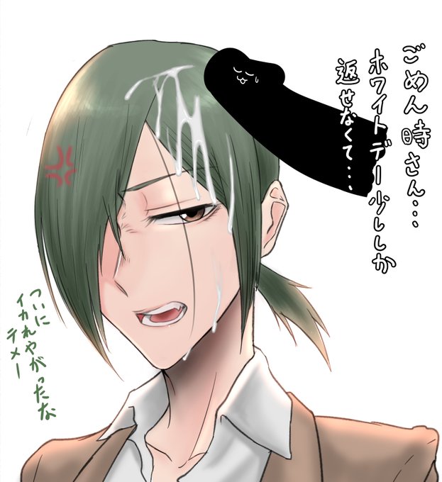 時さんとホワイトデー 