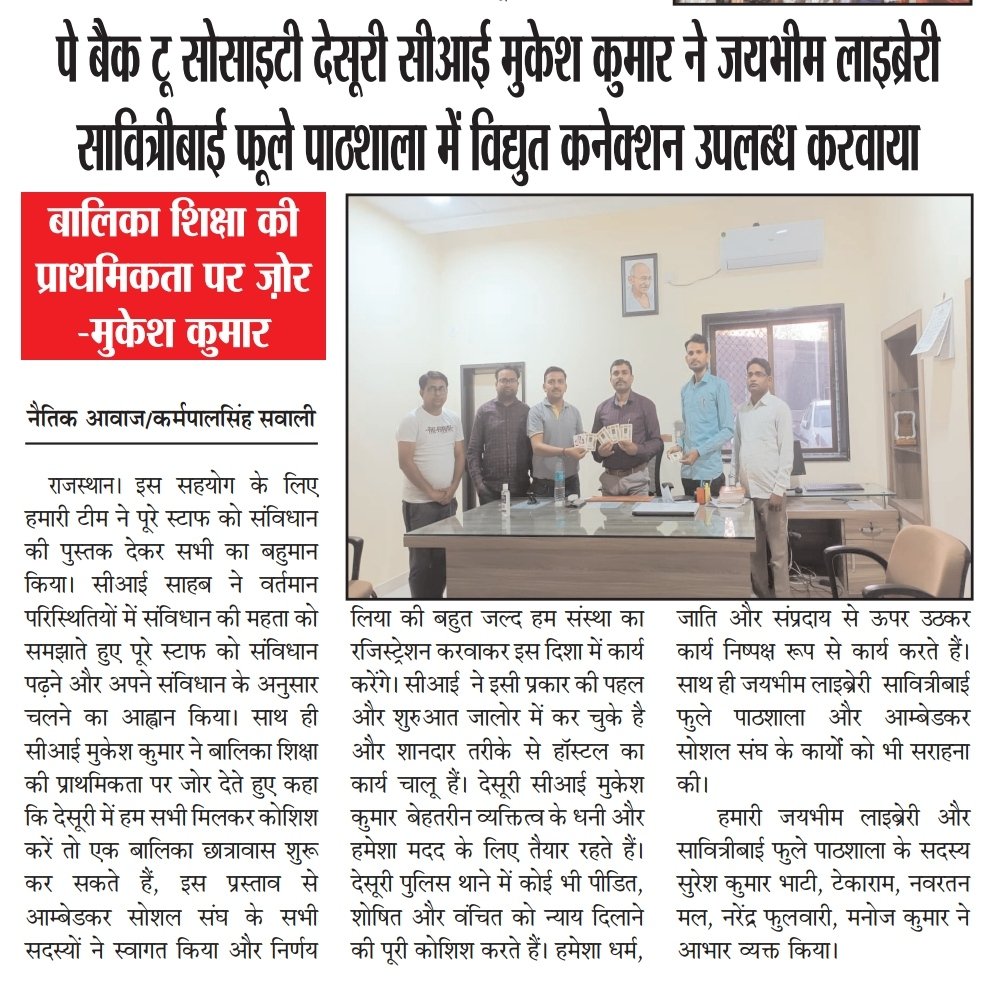 Savitribai Phule Pathshala👩‍🏫👩‍🎓📝 tweet media