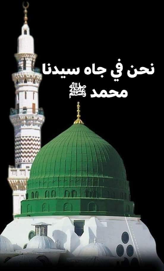 taher_ajlan's tweet photo. عبد توسل بالنبي وآله .. فبحقهم يا ربِّ لا تخذيه. https://t.co/RMSimXlfP2