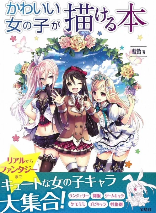 今は「今風の絵」を描こうとしたら、沢山の手引き書がある。

その通りに描けば、誰でも「今風の絵」を手に入れることが出来るだろう。

どんどん上達する自分が嬉しい。

さて そこからだ。

今風の絵が描けるようになって
【それをどうする?】

俺たちの戦いは始まったばかりだ(定番) 