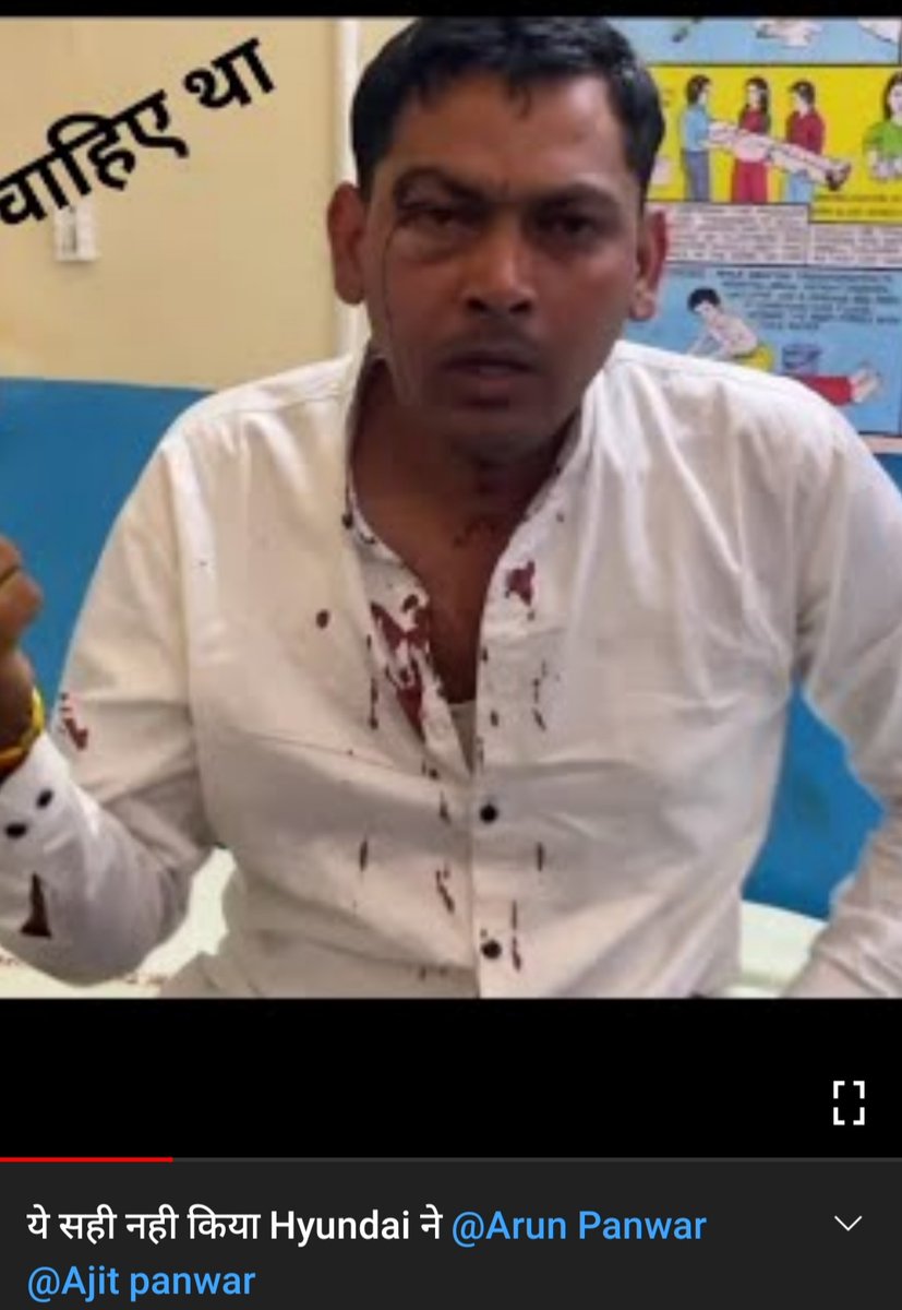 thenaveenpoonia's tweet photo. Customer is beaten by Hyundai india while he is complaining about his service #justiceforajit #hyundaiindia #boycotthundai #Boycotthyundaiindia
@arunpanwarx @HyundaiIndia https://t.co/qMnl7am8xJ