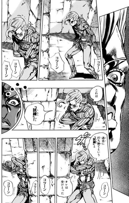 ドッピオたゃが服の下にあのドスケベ下着みたいなやつ着てると思うと普通に興奮するな・・・ 