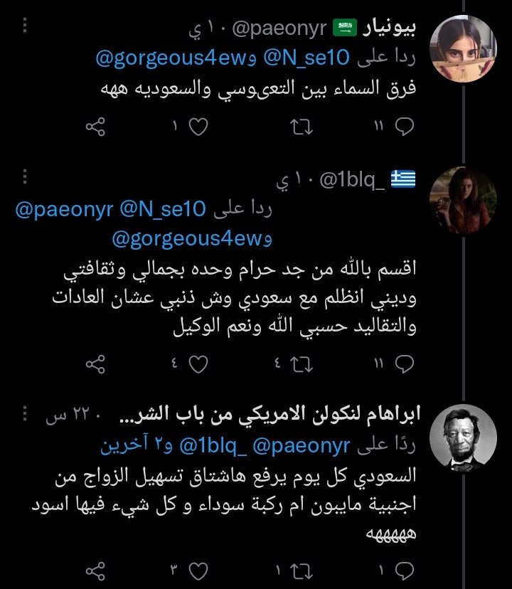 QWERTY5628O's tweet photo. @paeonyr @ab6jj @1blq_ @N_se10 @gorgeous4ew هههههههههههههههههههههههههههههههههههههههههههههههههههههههههه طيب يالسبيكه انتي من قبل قلتي التعوسي يعني تقصدين كل السعوديين ياخي هطفه تغير كلامها😂 https://t.co/obJWGhdYcV