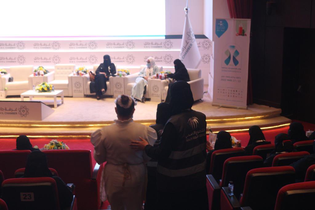 HVCHAIL's tweet photo. #صور 
مشاركة  متطوعات #صحة_حائل 
بالبرنامج العلمي صحة المرأة ضمن الفعاليات المصاحبة لـ
#مؤتمر_حائل_الدولي_لطب_نمط_الحياة_2022
بحضور أ.د منى بنت عبدالله آل مشيط عضو مجلس الشورى 
@emara_hail 
@SaudiMOH 
@hailhealth 
@H_Volunteering https://t.co/GkJWLuX4TW
