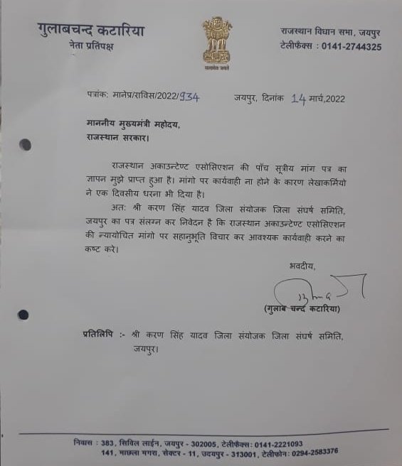 🙋‍♂️RAA.🙋‍♂️👉 ki or sarkar ki nazar ye sangtthan ka h aashar.🤗🤗👍👍