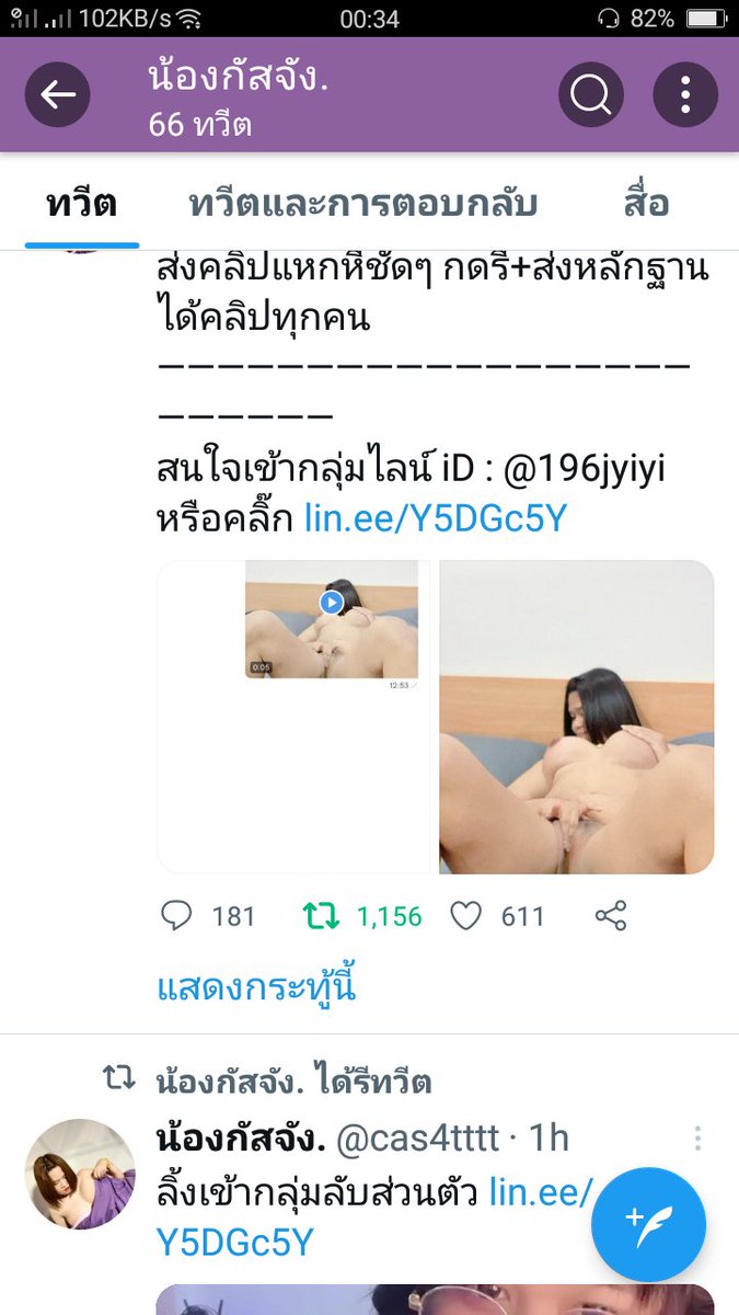 boy2000200's tweet photo. @cas4tttt รีเเย้วว https://t.co/tfc28bHxgt