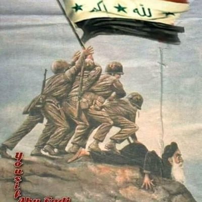 الذيل الا هيجي يلا يرتاح