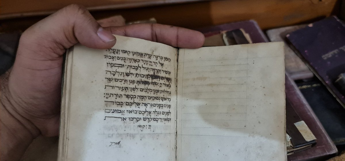 ThoufeekZakriya's tweet photo. My collections of old hebrew books...

#hebrew #manuscript #oldprint #cochinjews #1800s #1900s @Sothebys https://t.co/Yi1NQP6Kud