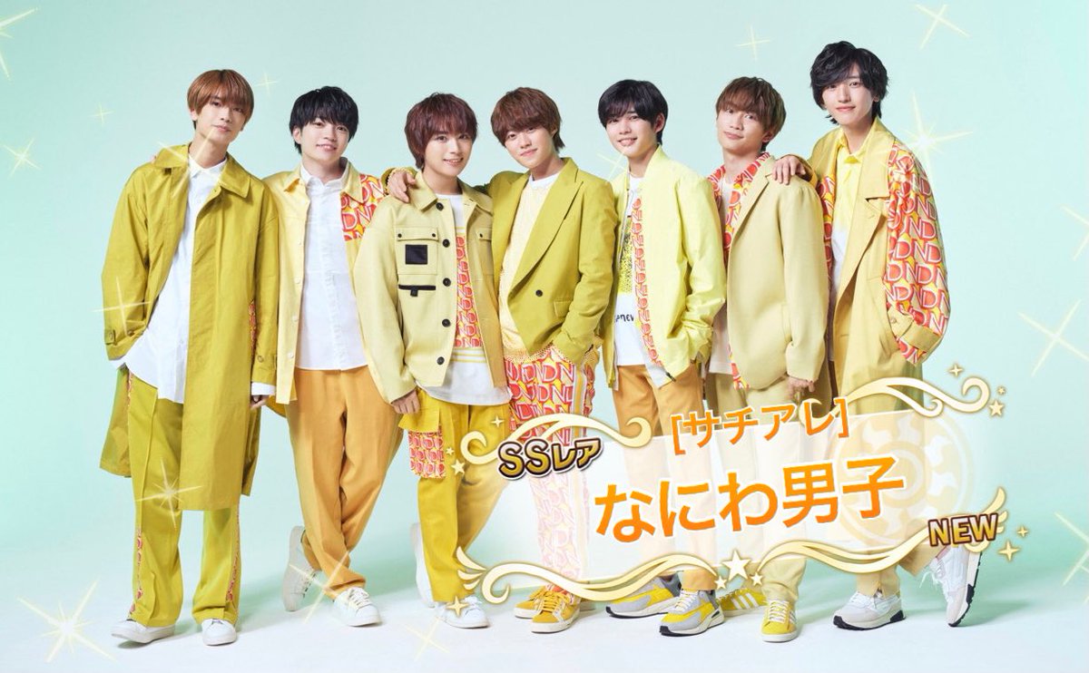 g2cpum's tweet photo. なにわ男子の宣材写真がキュート、クール、パッションにしか見えなかったので雑コラした https://t.co/cwkLDnPpFL
