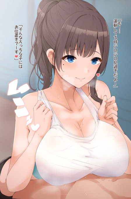 【R-18】挟み込み系お姉さん 