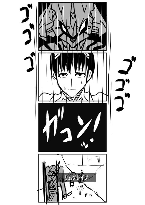 エルデンリングで昇降機使うたびに脳内で出撃してる 