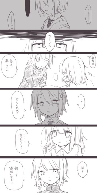縦長漫画とか 