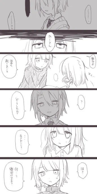 縦長漫画とか 