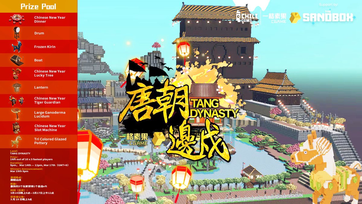 CGame x ChiliGame
Parkour Competition！#Day4

Route： youtu.be/ugmiCyBJlu0

1.JOIN：gleam.io/SE6yg/ccrd4
2.Run according the route. To mark the time use your screen recording, and sent recording to DC：discord.gg/9ch4WyVz
3.Win NFT