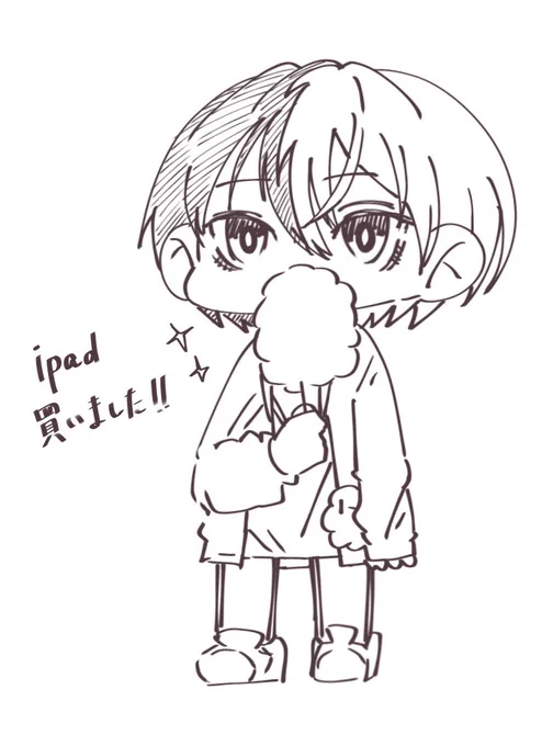 めちゃくちゃ描きやすいので少しでもイラストへのモチベ上げられたら……… 