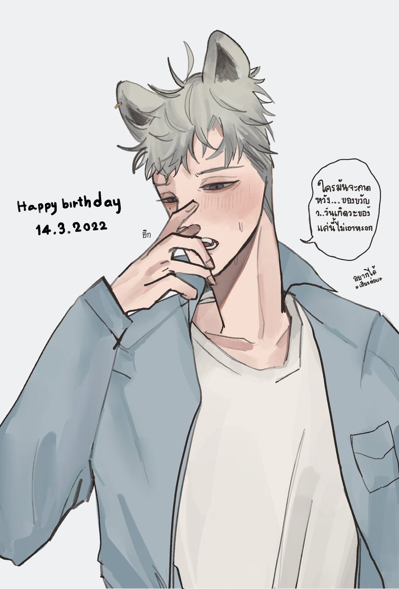 Pai_AZL's tweet photo. (วันนี้วันเกิดไป๋ไป๋ 16 ขวบแน้วค้าบ 🥳🎂🍰🧁) https://t.co/KCuUBevXyp