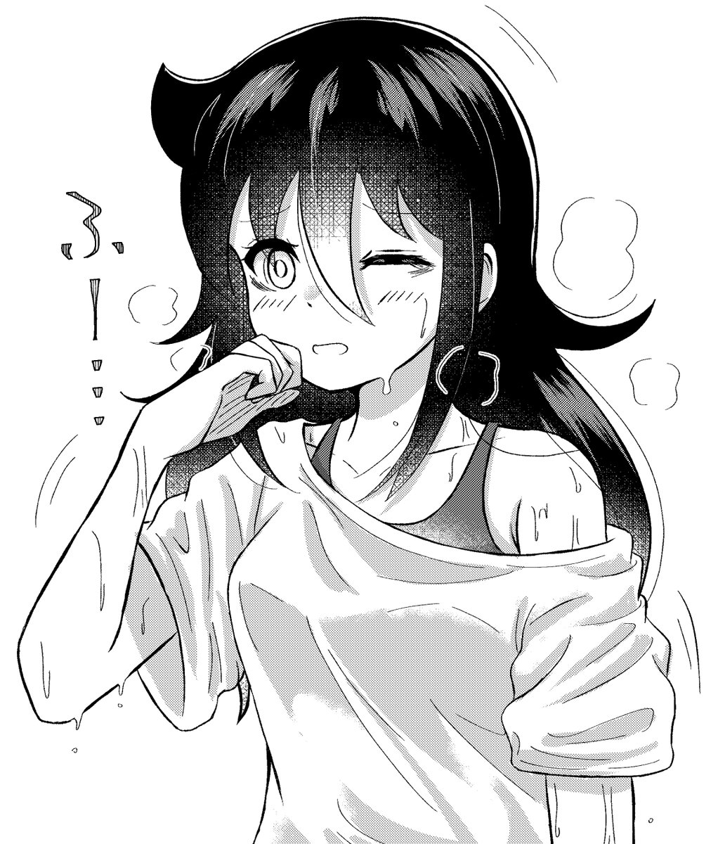 ふー 
