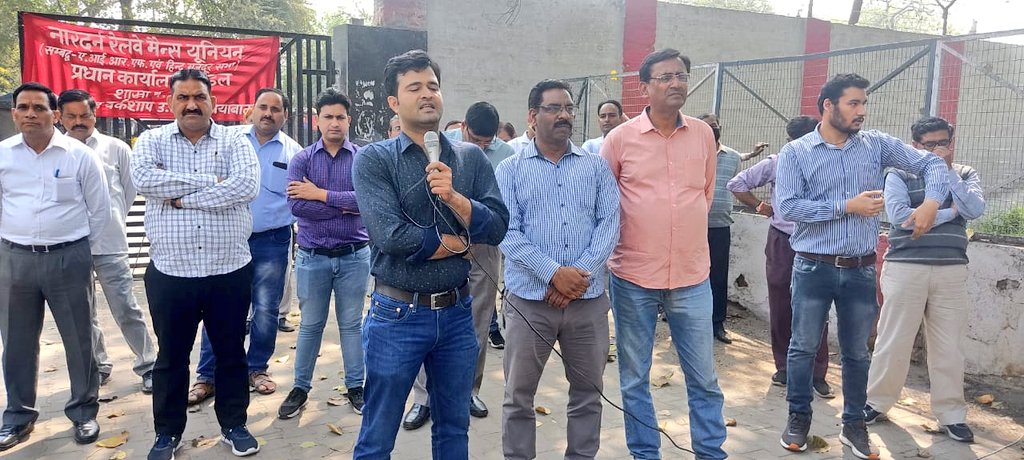 AIRF की हुंकार अब नही करेंगे इंतजार #पुरानी_पेंशन पाने के लिए तूफान बना कामगार ।|

पूरी भारतीय रेल का नजारा लाल ही लाल छाया दोबारा !!

#NPS_QUIT_INDIA 
<a href="/ShivaGopalMish1/">Shiva Gopal Mishra</a> <a href="/RailMinIndia/">Ministry of Railways</a> <a href="/AshwiniVaishnaw/">Ashwini Vaishnaw</a> <a href="/venupnair_nrmu/">Venu Nair</a> <a href="/RailwayNorthern/">Northern Railway</a> <a href="/airfindia/">AIRF</a>