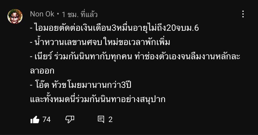 gkuii_11's tweet photo. สรุปคร่าวๆ เเต่ละคนไม่คิดเลยว่าจะเนรคุณคิวเทกันขนาดนี้😫 #คิวเท https://t.co/wD2l1eucVR