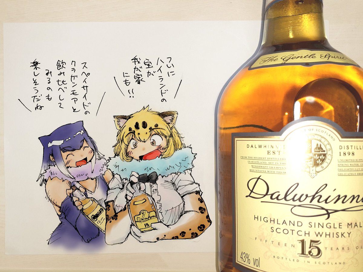 特に何か描こうという気分でもないので
本日はお酒とジャガーさんの一連の描き物から
見繕って再掲します
#酒とフレンズ 
#お酒は二十歳になってから 