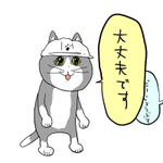 大丈夫ではない？仕事を辞めそうな猫の様子!