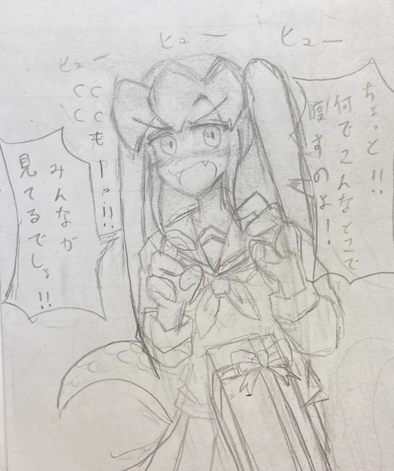 いつもの下書きメイキングと小話〜

下書きだとリボンとセーラー服の線が描かれてませんし、髪の躍動感もありません

前回のバレンタインイラスト(2枚目)と比べるとだいぶ雰囲気が違いますね笑 